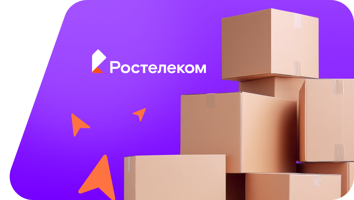Переезд в новую квартирув&nbsp;село Соловьёвск (Амурская область)